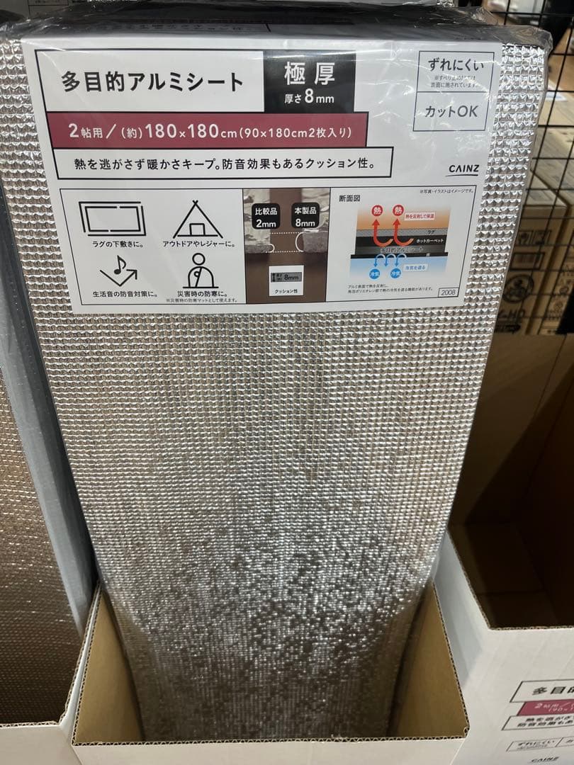 iPhone 13 本体　128GB グリーン　バッテリー86% 箱付き