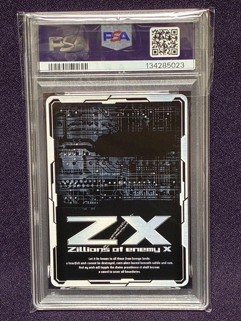 PSA10 スモーキーラフ レヴィ&バラライカ SRH ブラックラグーン Z/X