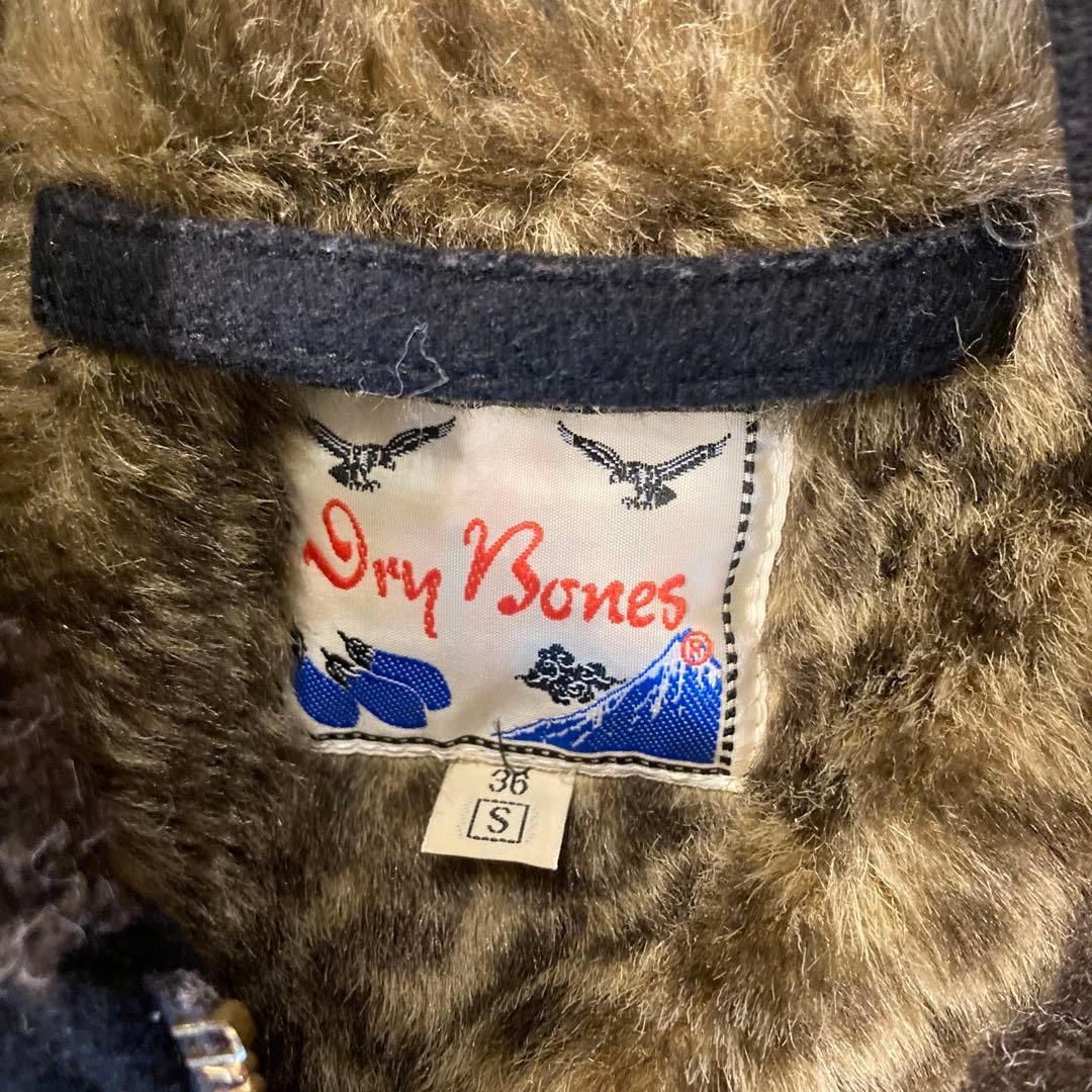 Dry Bones N-1 ミリタリージャケット 36 (S) ブラック