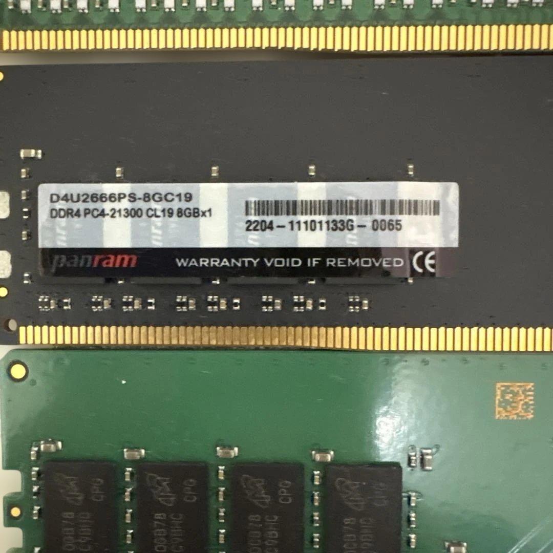 メモリ 8GB5枚 4GB1枚 PC4-2133/2666V 等