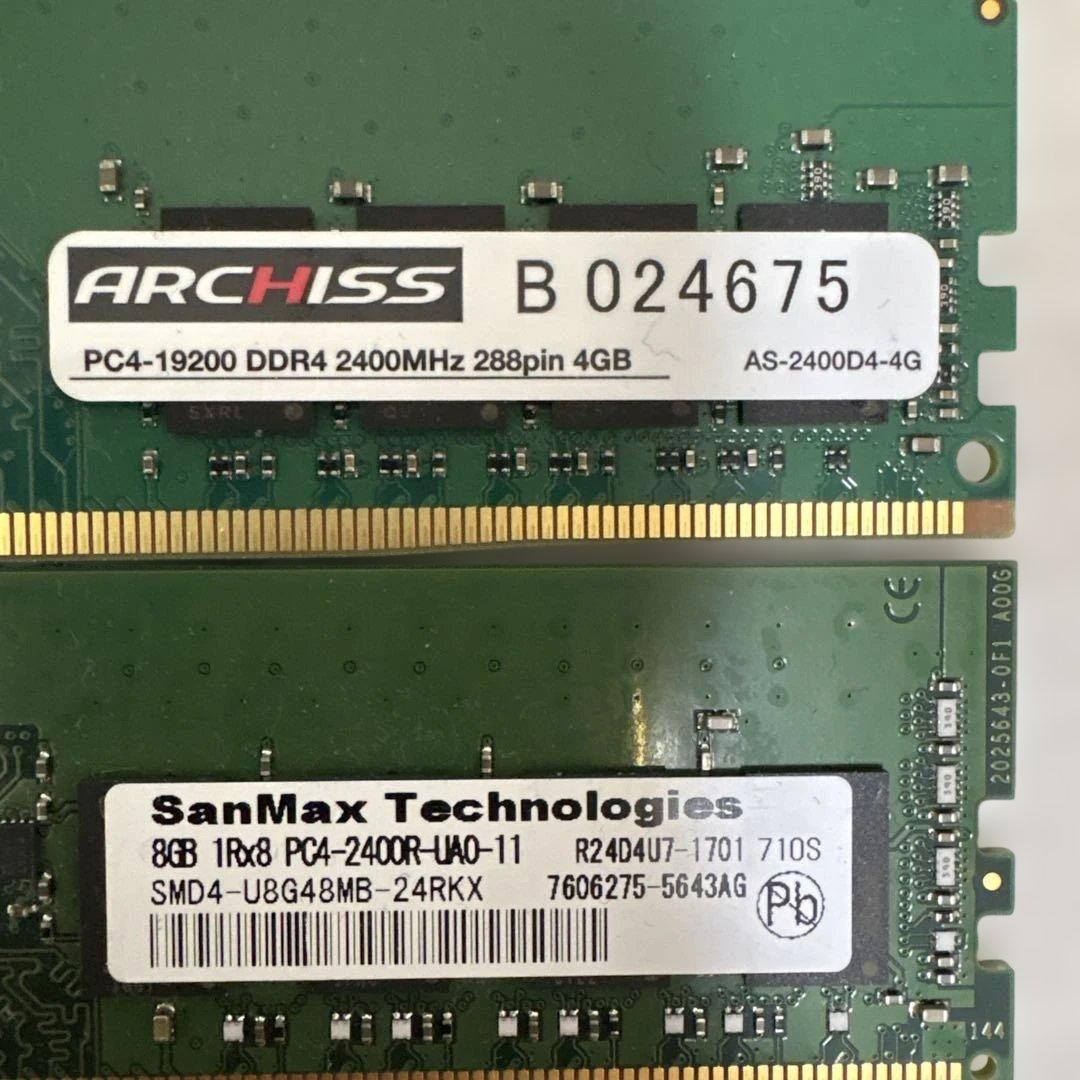 メモリ 8GB5枚 4GB1枚 PC4-2133/2666V 等