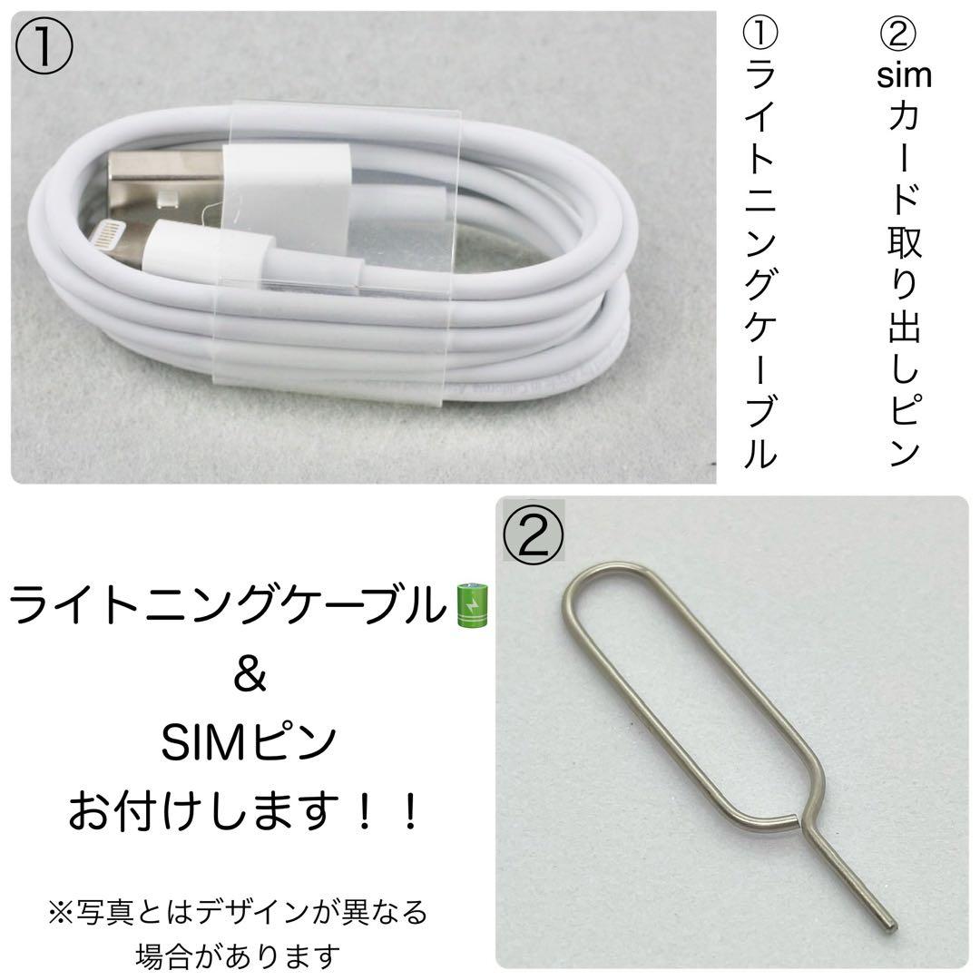 【極美品】iPhone12 128GB本体 ホワイトSIMフリー