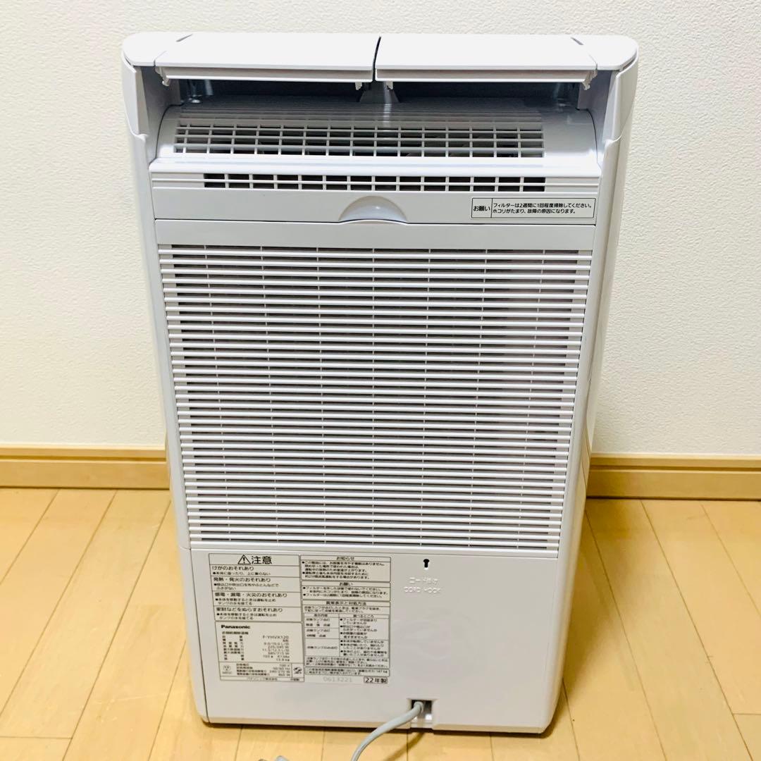 【美品】パナソニック　F-YHVX120 衣類乾燥除湿機　ハイブリッド