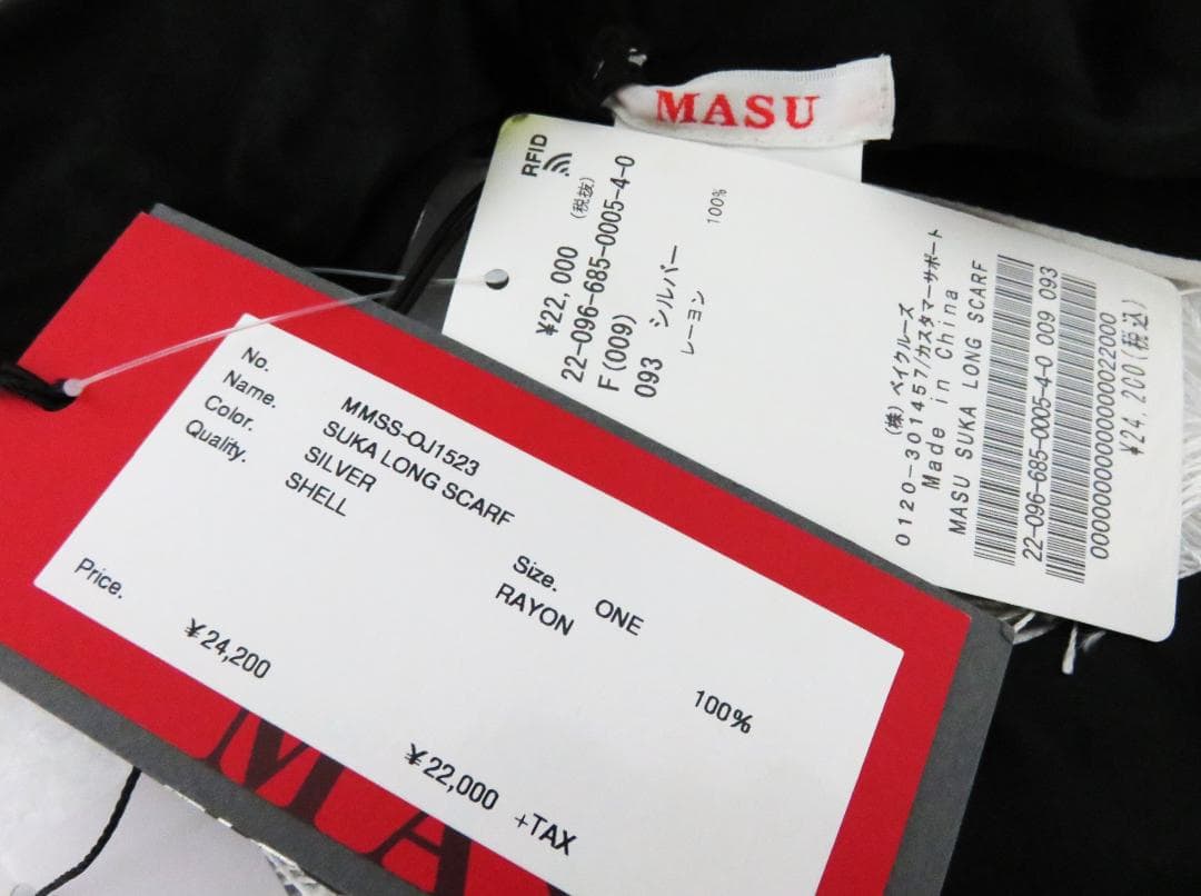 定価2.4万 新品 MASU SUKA LONG SCARF シルバー ストール