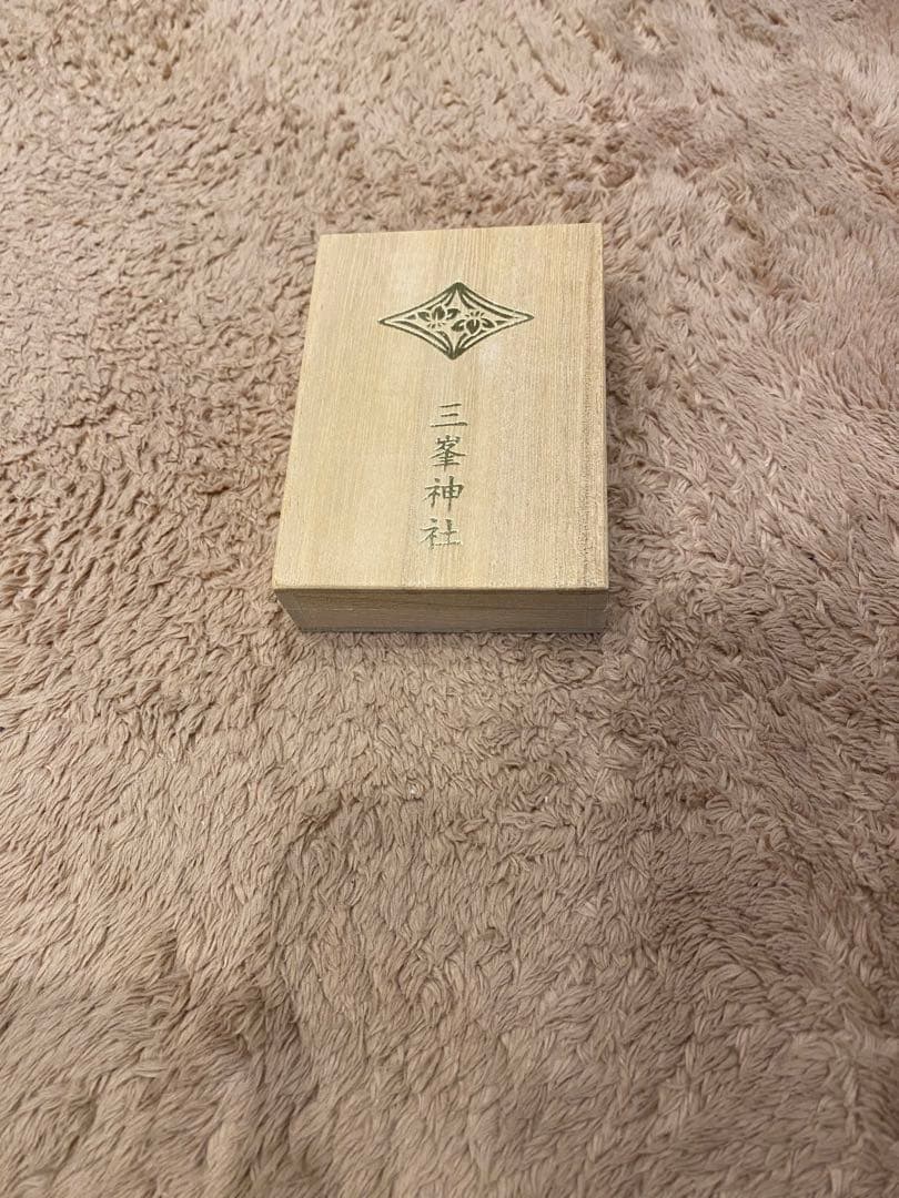 白い氣守　三峰神社