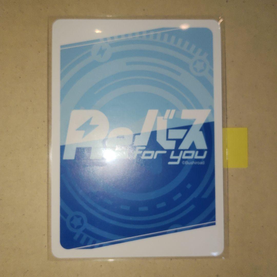 Reバース Reゼロ ひとりじゃないから スバル SNR