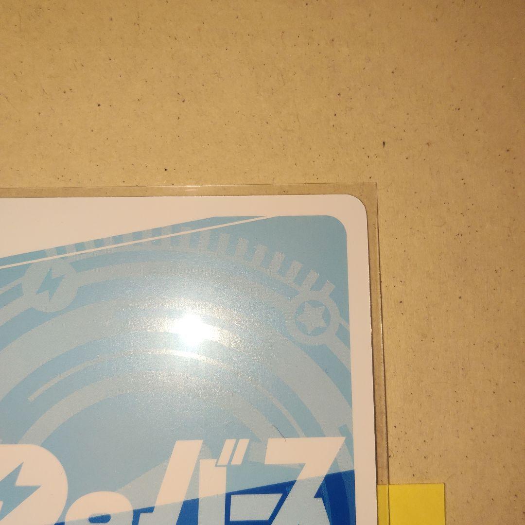 Reバース Reゼロ ひとりじゃないから スバル SNR