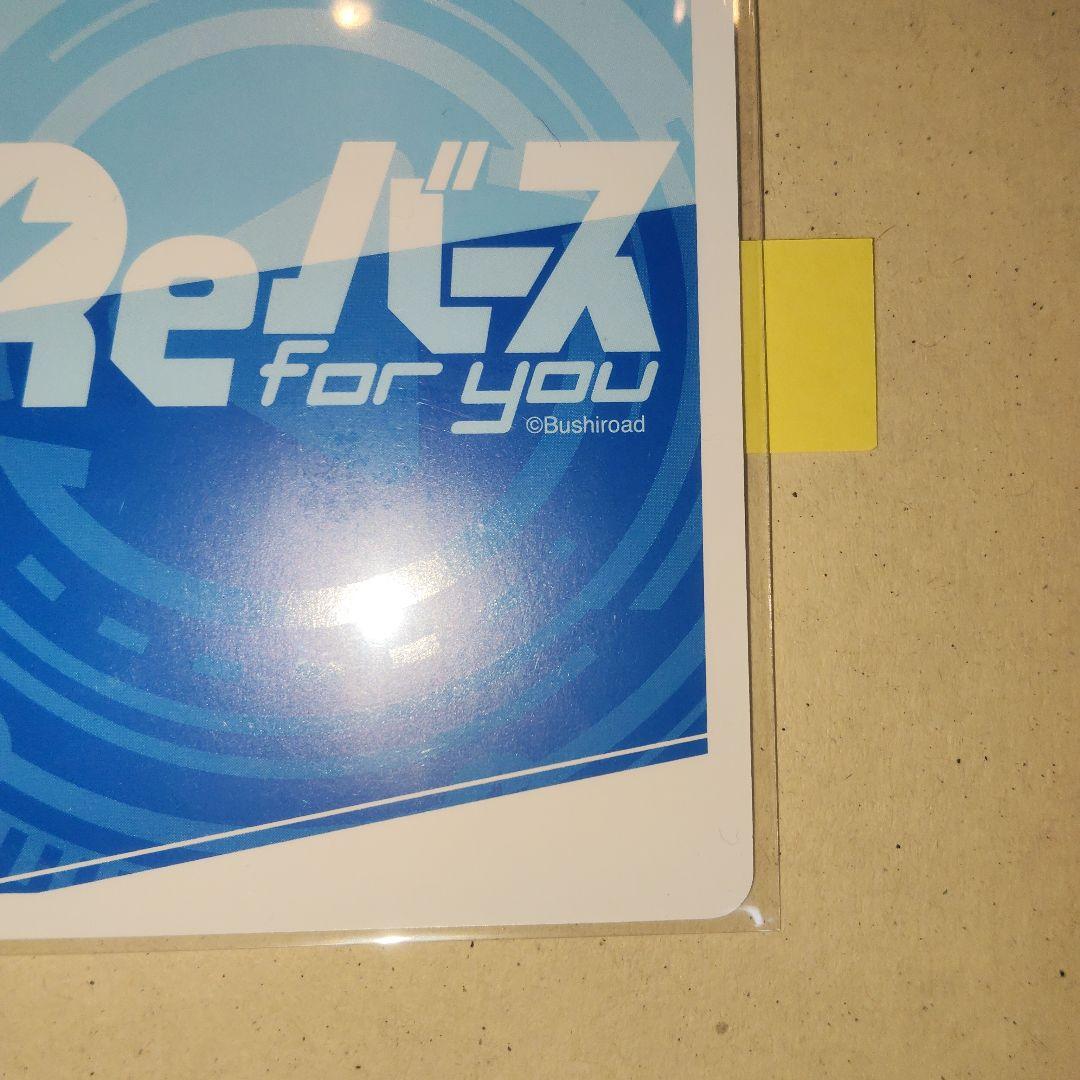 Reバース Reゼロ ひとりじゃないから スバル SNR