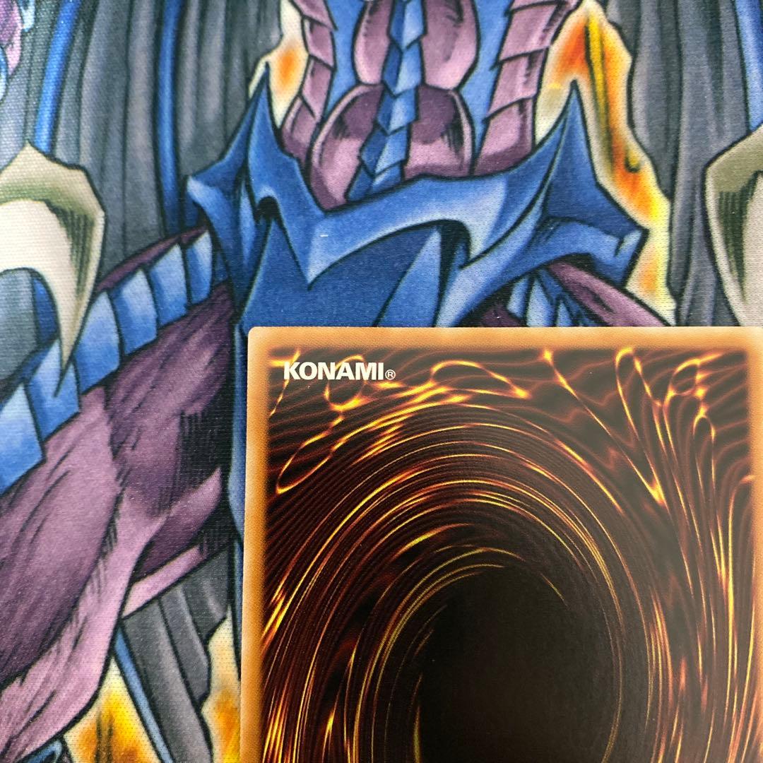 顕現の秘儀　オーバーラッシュレア　絵違い