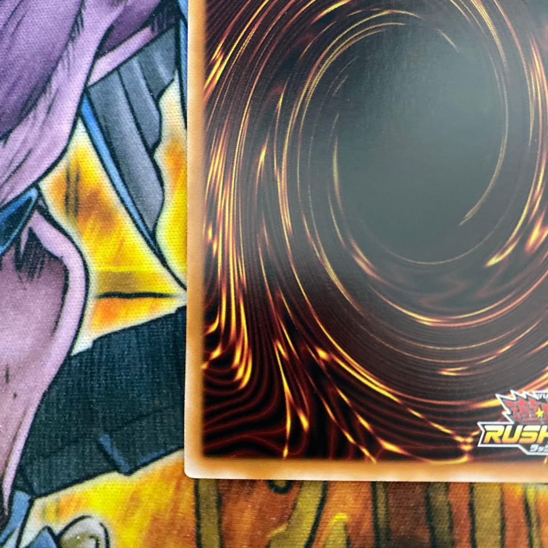 顕現の秘儀　オーバーラッシュレア　絵違い