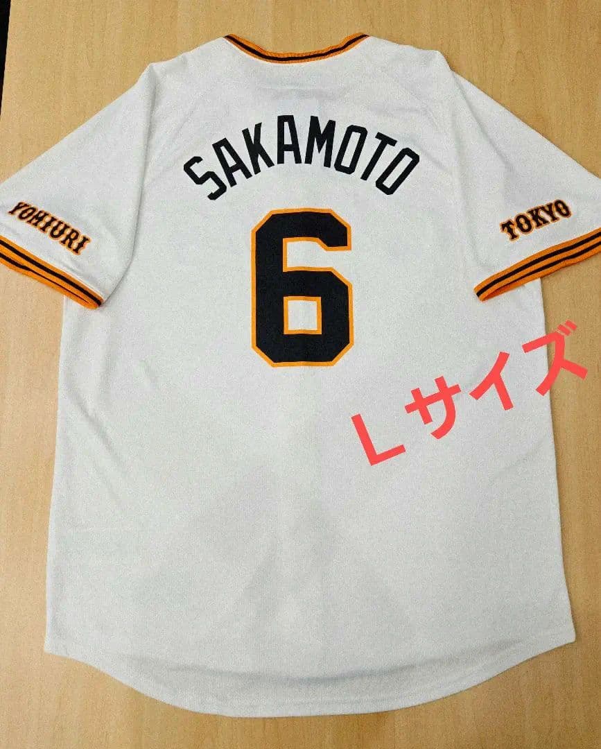 読売ジャイアンツ　坂本勇人 ユニフォームNIKE Lサイズ