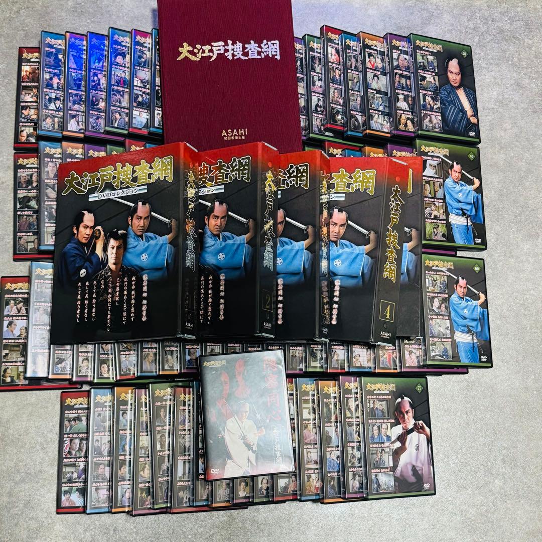 大江戸捜査網DVDコレクション全75巻＋隠密同心DVD 冊子 オリジナルアルバム