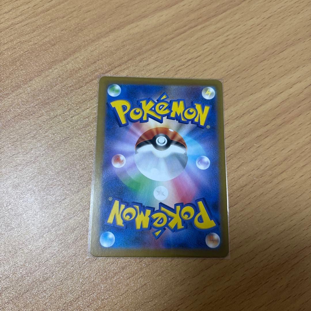 リーリエの決心 sr、サザンドラex sar