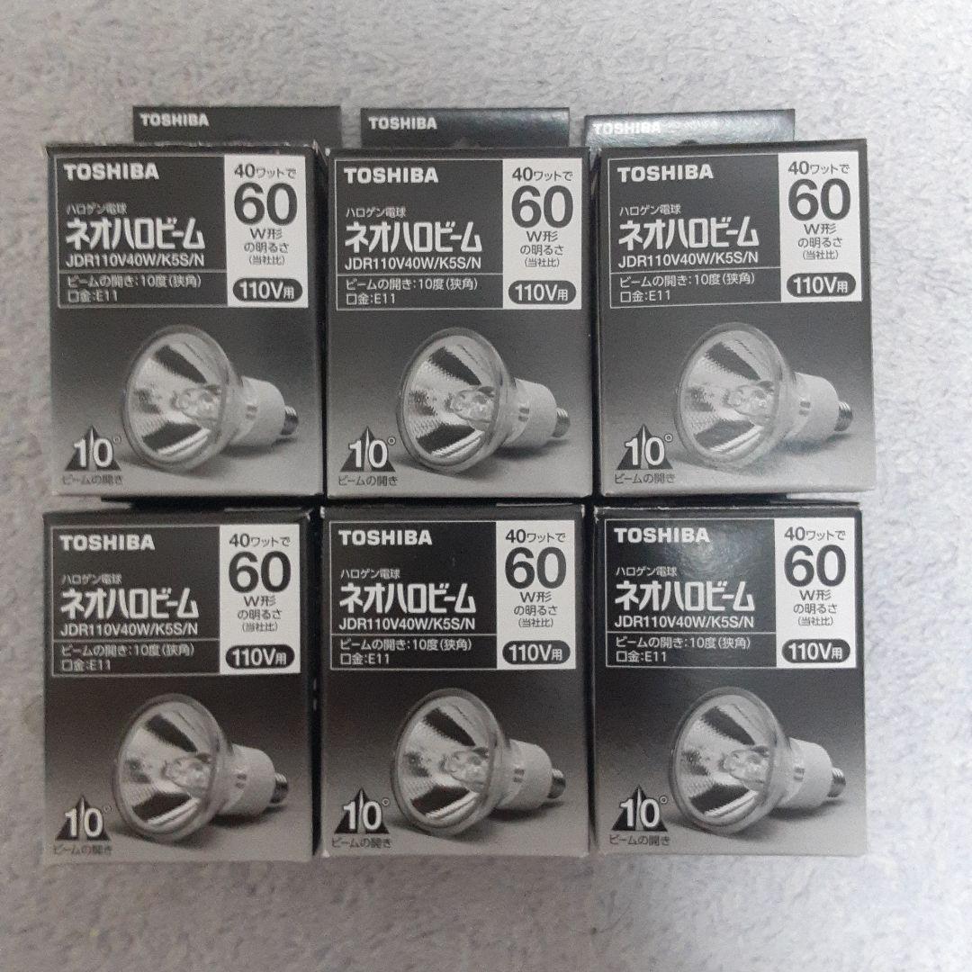 TOSHIBA 60W ハロゲン電球 JDR110V40W/K5S/N6個セット