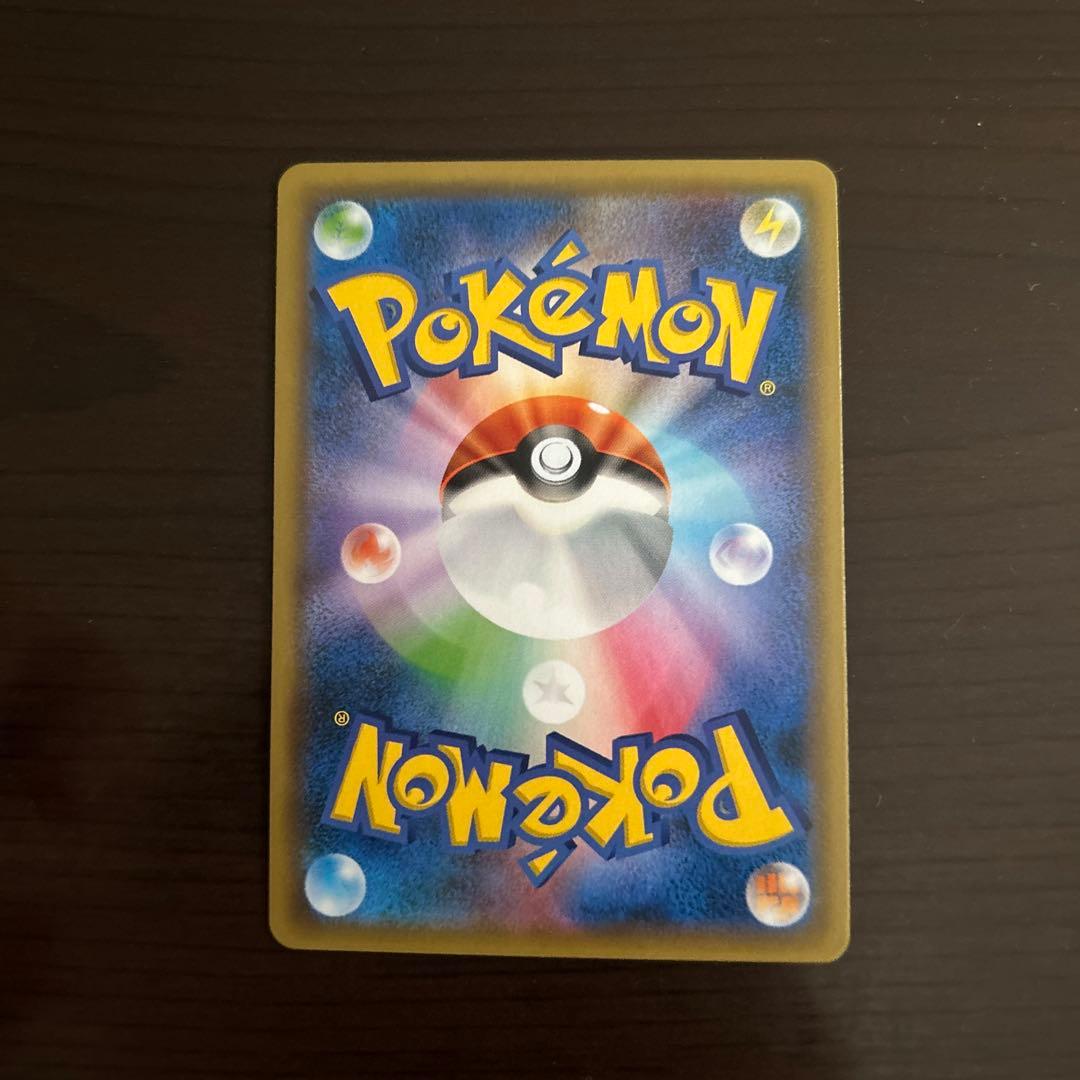 ゲンガー&ミミッキュ　sm9 038/095