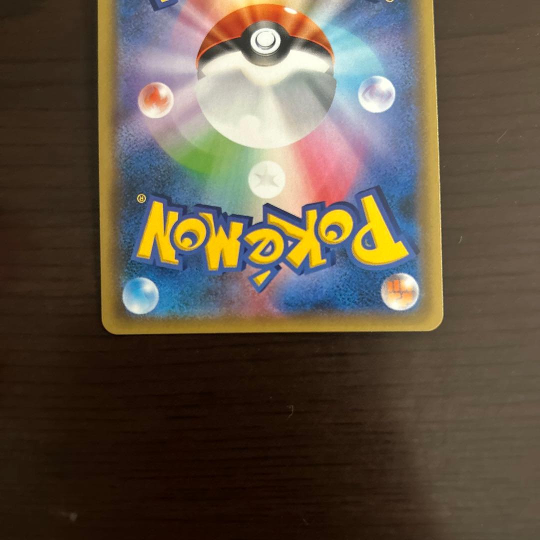 ゲンガー&ミミッキュ　sm9 038/095