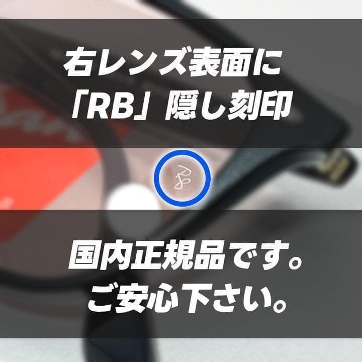 【RB4258F-601/5】RayBan　レイバン　サングラス　ライトピンク