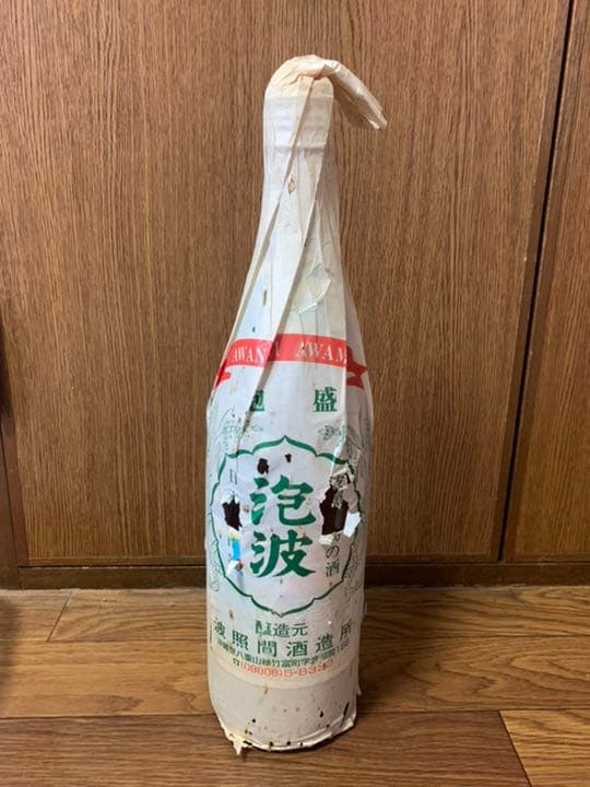 ■■■泡波1升■30年以上古酒■■■