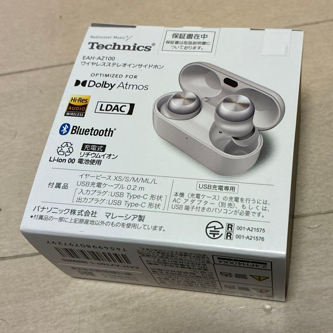 新品未開封 Panasonic technics EAH-AZ100 シルバー
