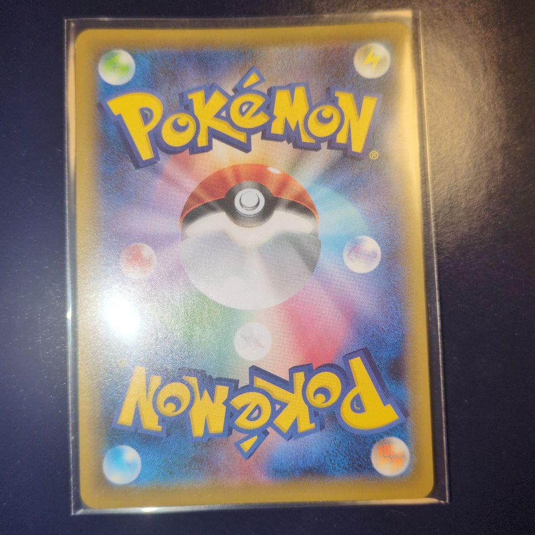 ポケモンカード ポケカ カビゴン UR S5a 双璧のファイター 093/070