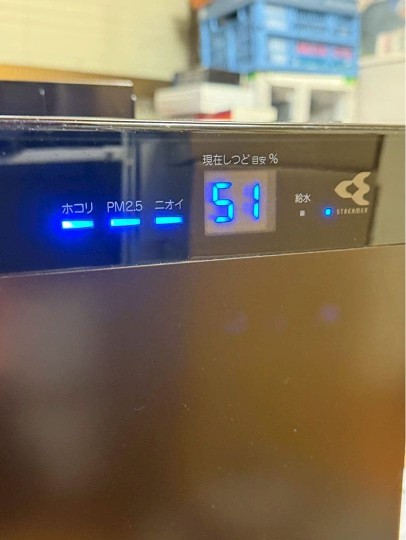 専用　DAIKIN 加湿ストリーマ空気清浄機 MCK70W-T 2020年製
