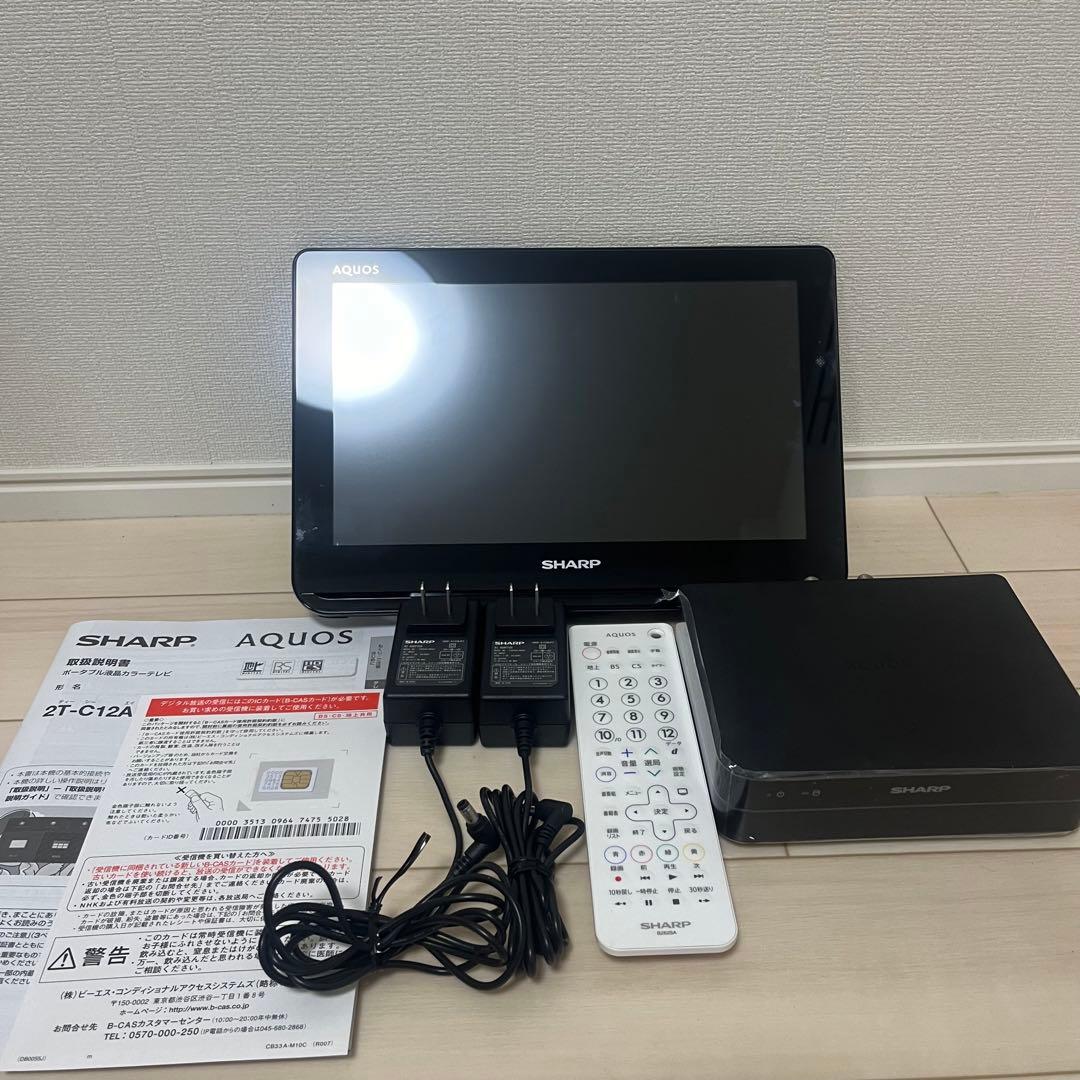 シャープ ポータブル液晶テレビ AQUOS ブラック 2T-C12AF