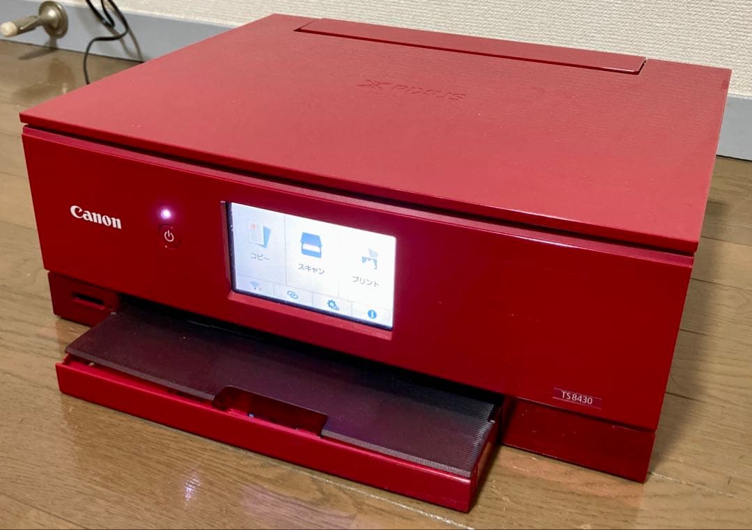 キャノンTS8230 インクジェットプリンター
