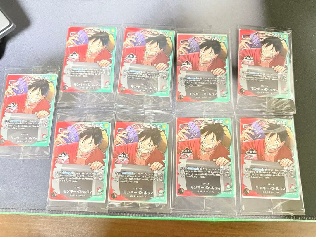 ワンピース一番くじ特典カード9枚セット