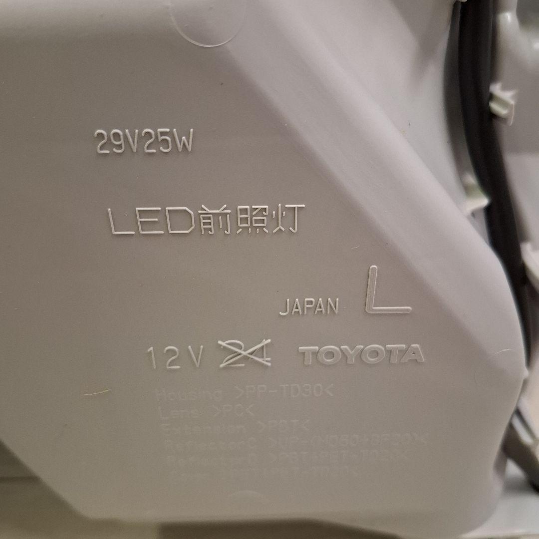 グッとセール様