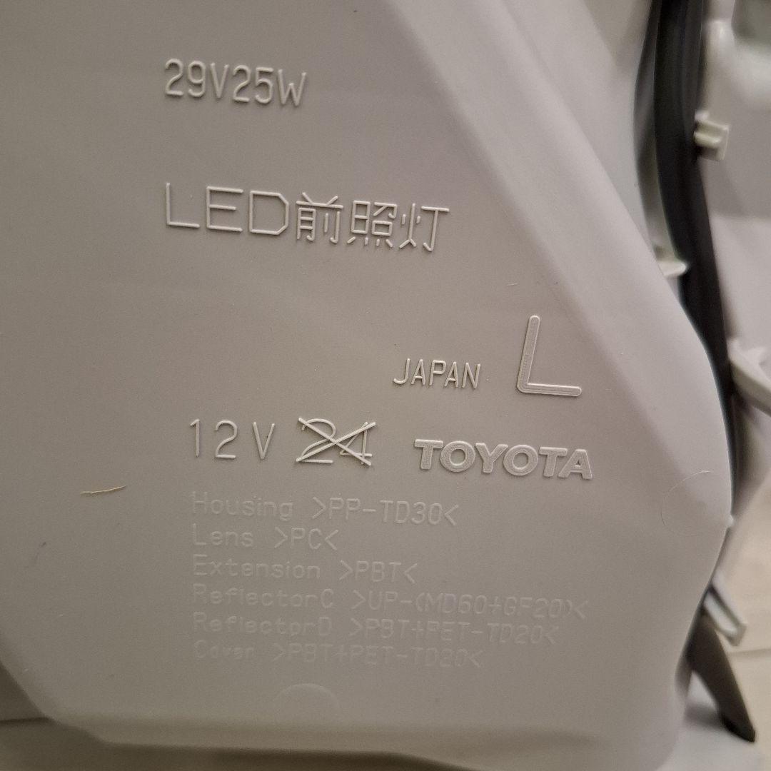 グッとセール様