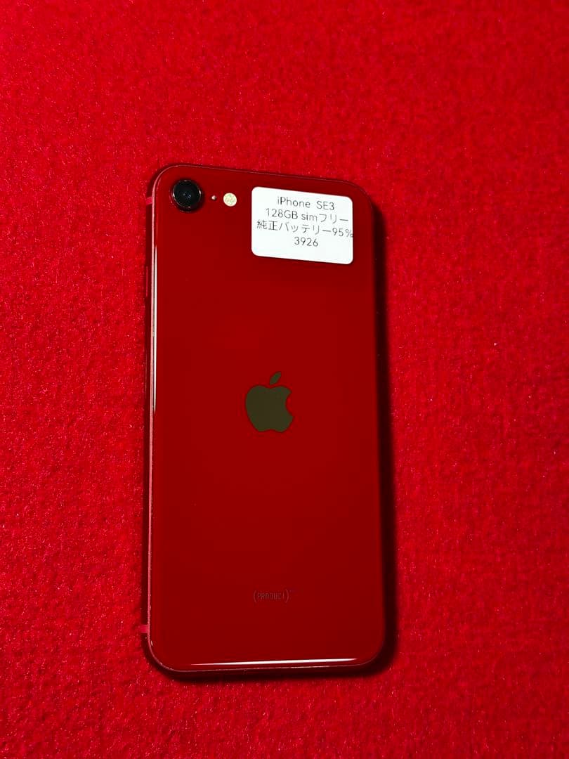【3926】iPhone SE3第3世代レッド 128GB simフリー