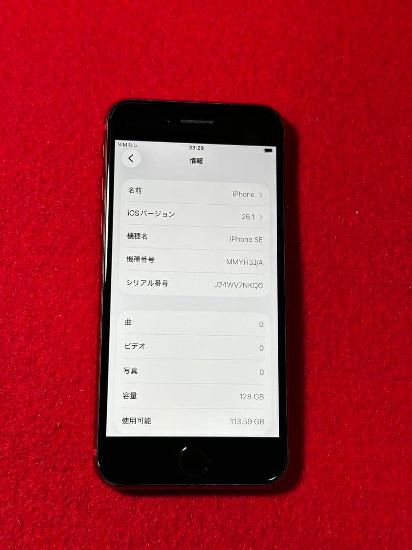 【3926】iPhone SE3第3世代レッド 128GB simフリー