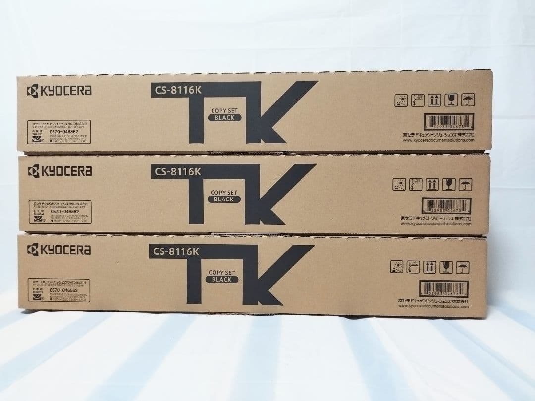 新品 京セラ 純正トナー CS-8116K ブラック ３箱
