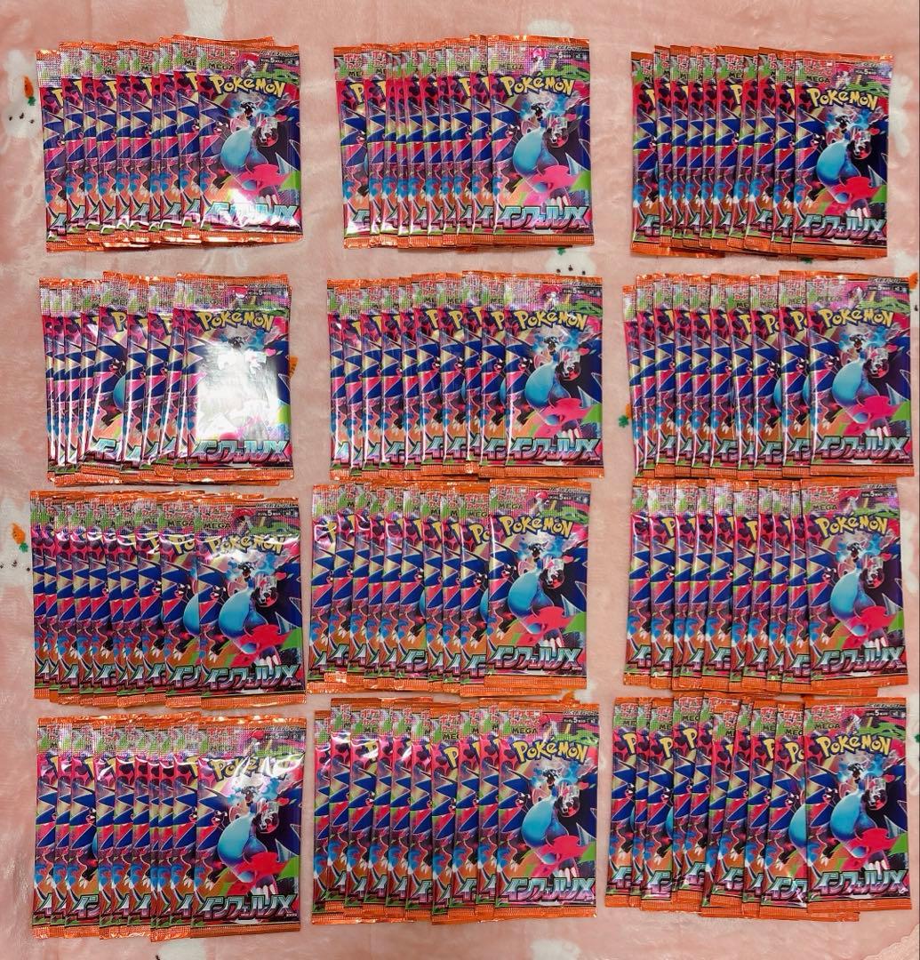 ポケモンカード　インフェルノX　バラ　120パック