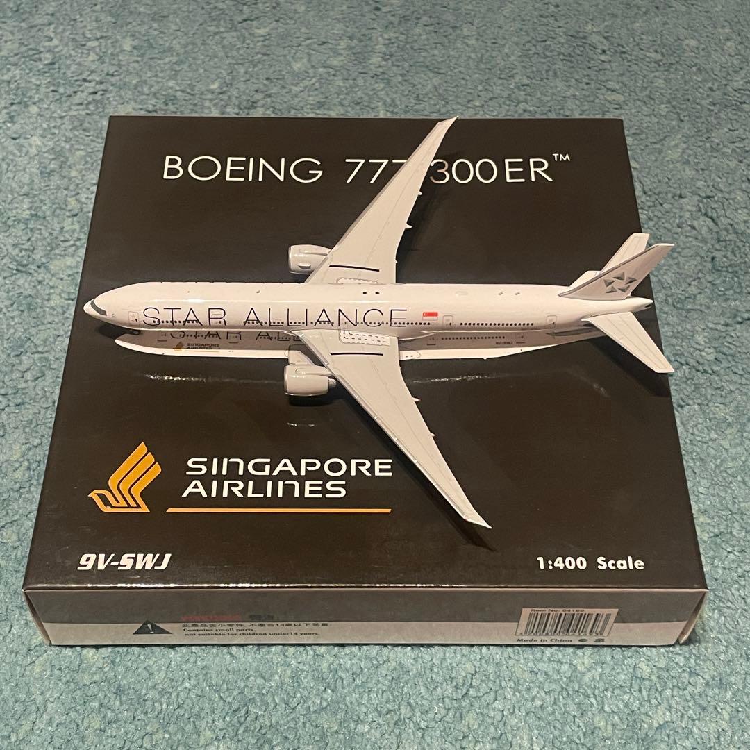 SINGAPORE AIRLINES 777-300ER シンガポール航空 PH