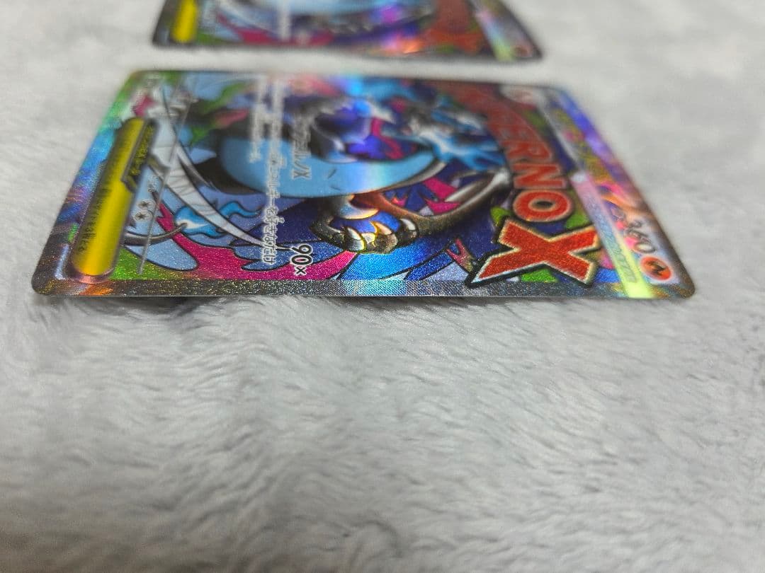 メガリザードンX ex MA ３枚セット