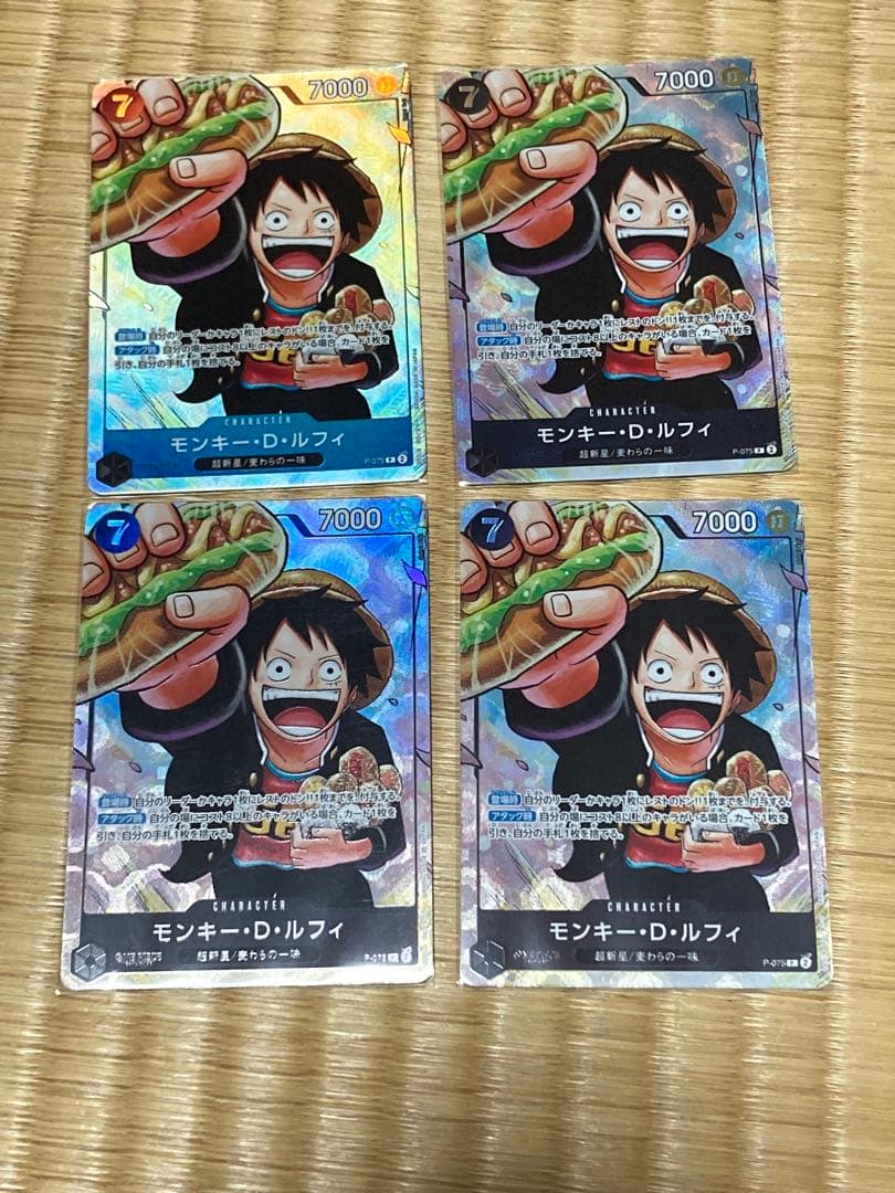 ワンピースカード モンキー・D・ルフィ P-075 プロモ パラレル 学園