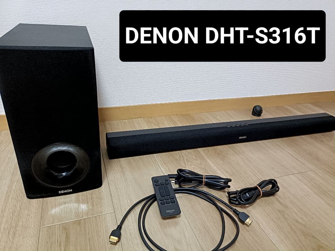 DENON サウンドバー ワイヤレスサブウーファー DHT-S316