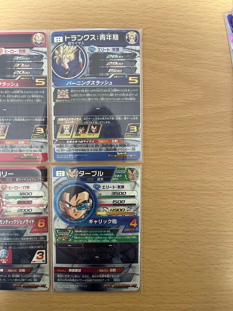 世*A様 ドラゴンボールヒーローズsecまとめ売り
