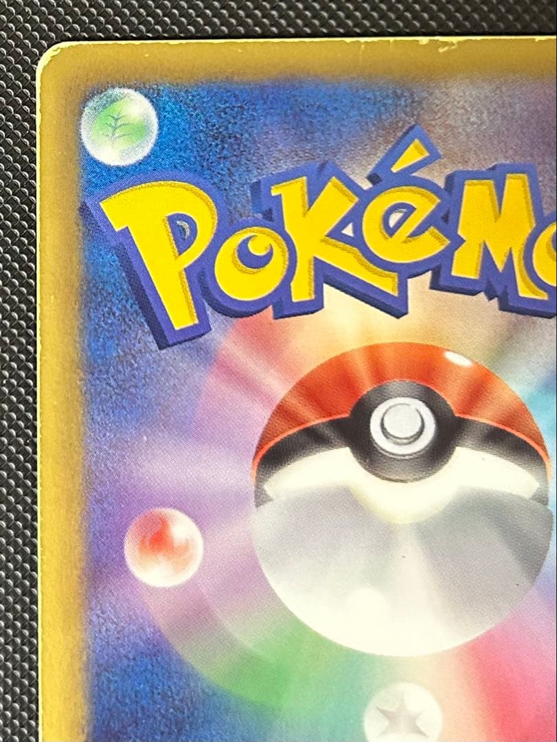 カメックス UR BW7 プラズマゲイル 078/070