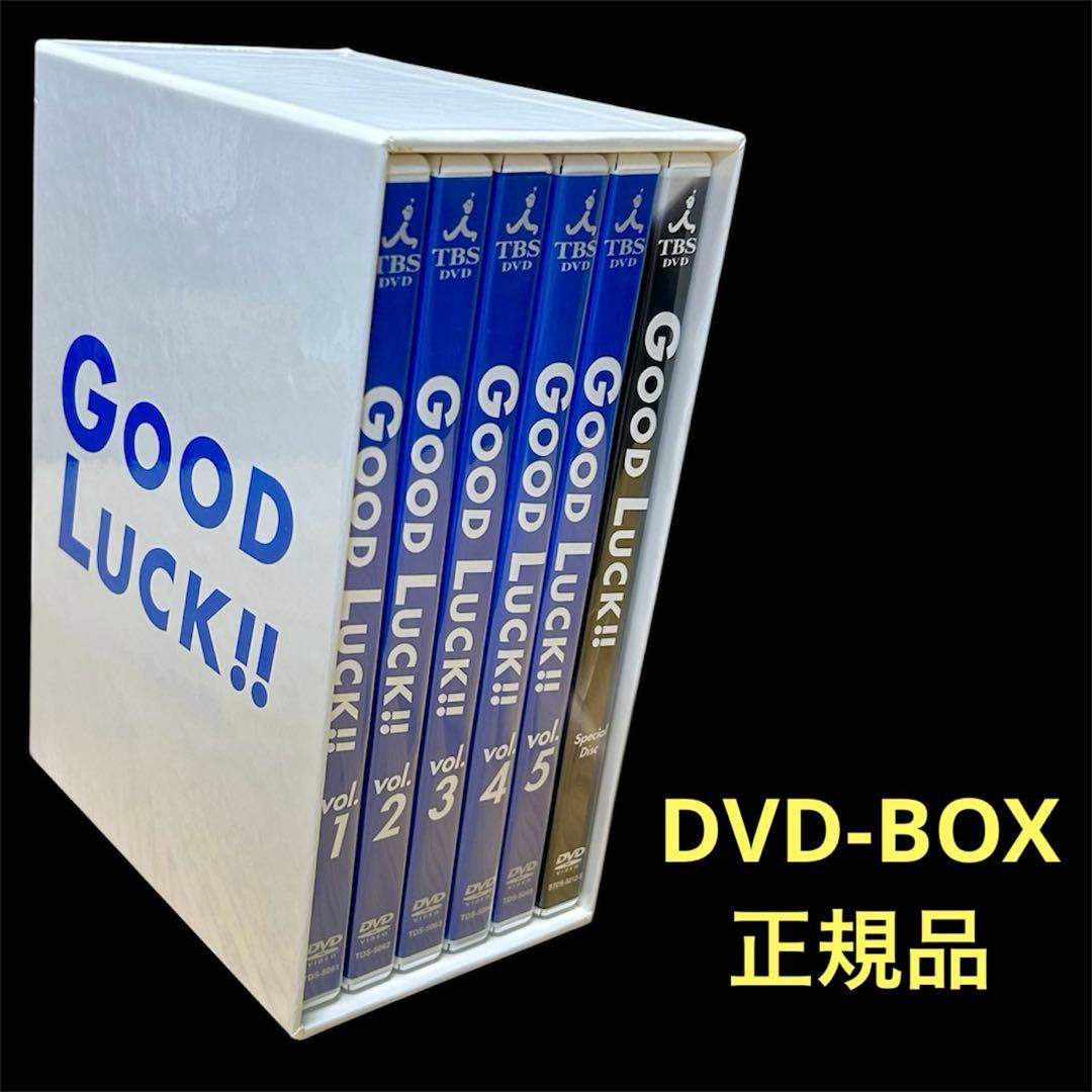 【正規品】GOOD LUCK!! グッドラック DVD-BOX 6枚組 木村拓哉