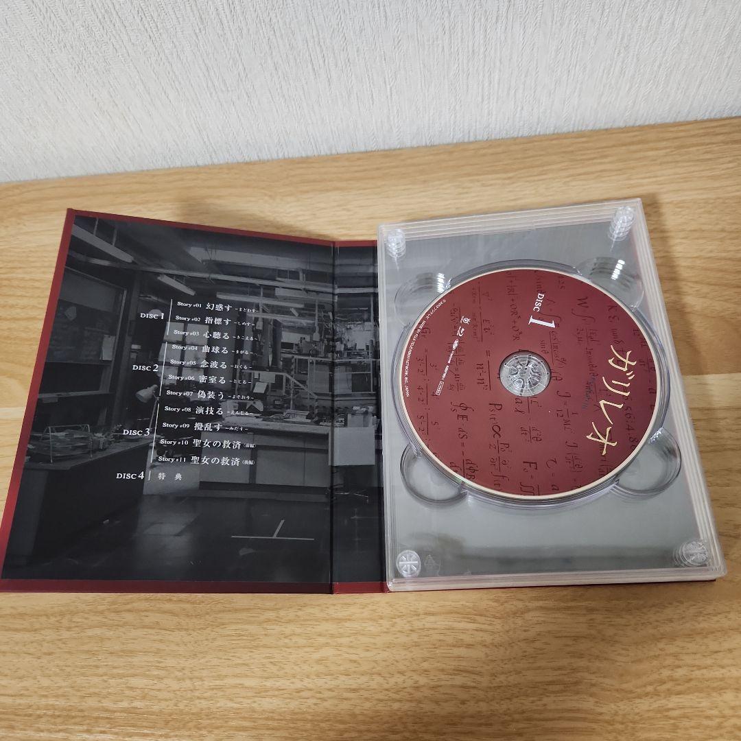 ガリレオ Blu-ray BOX〈3枚組〉