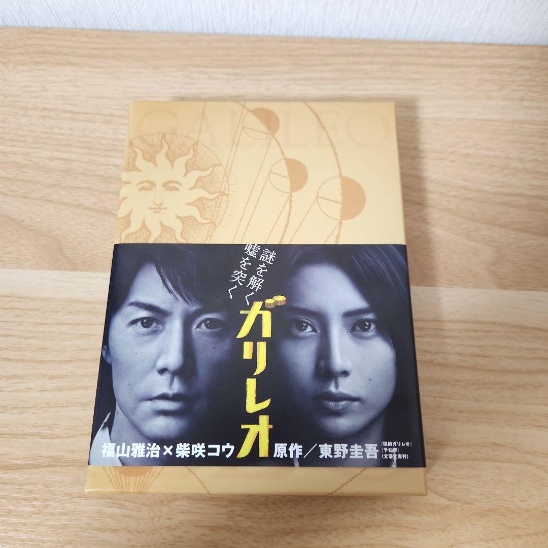 ガリレオ Blu-ray BOX〈3枚組〉