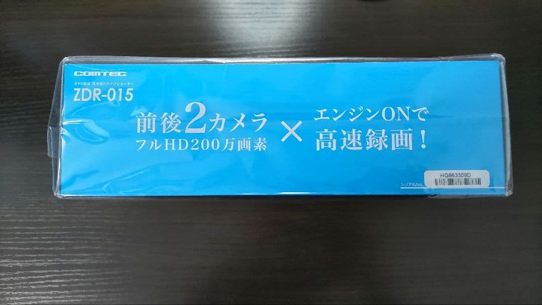 【新品未開封】コムテック 2カメラ ドライブレコーダー ZDR-015