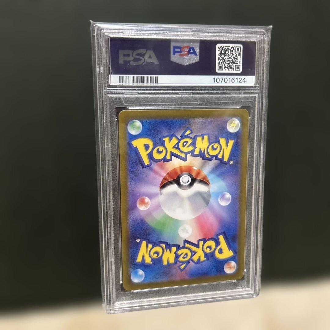 せ*や様 ポケモンカード　ゲッコウガex SAR PSA10 美品