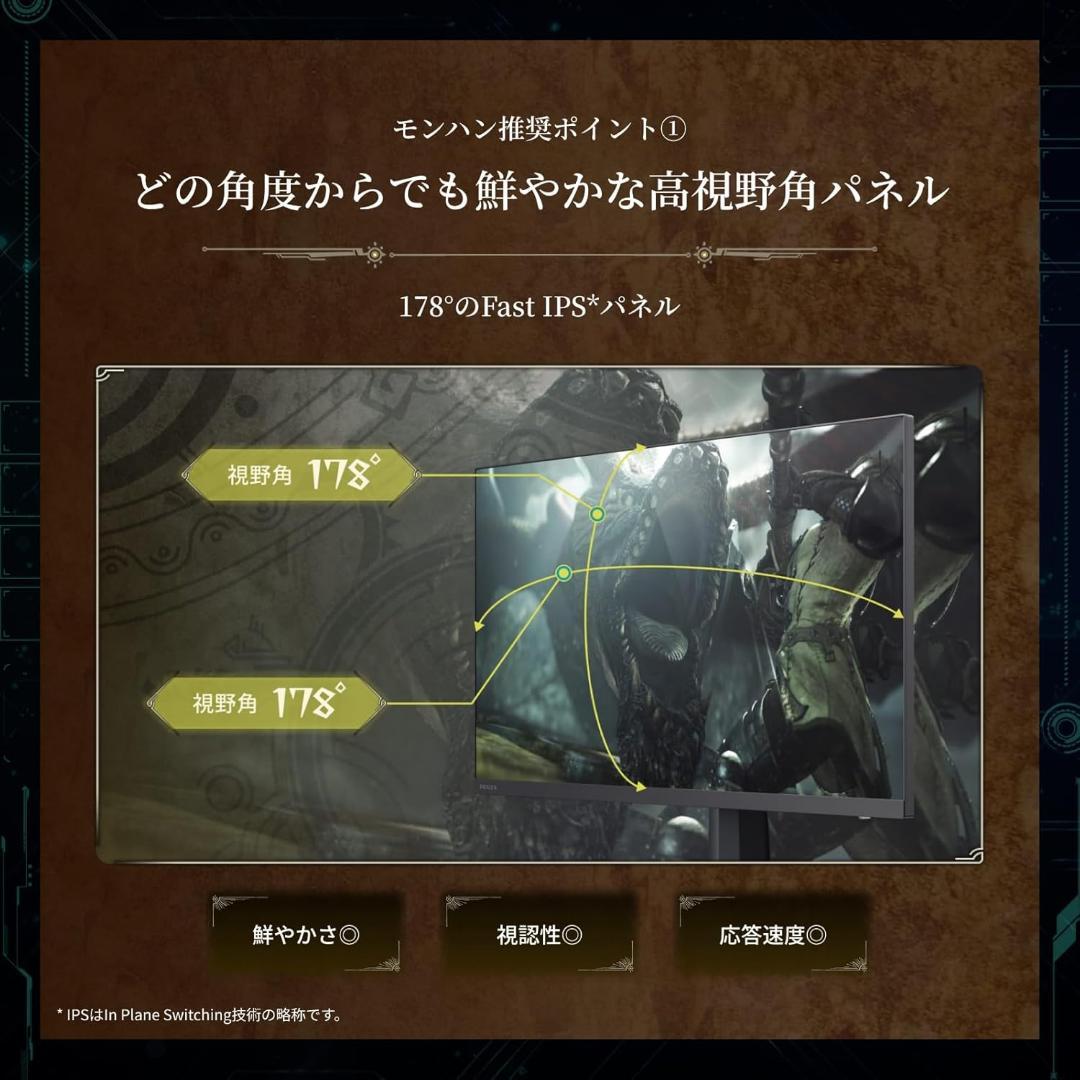 ★新品未開封　REGZA 27インチ ゲーミングモニター　RM-G276N