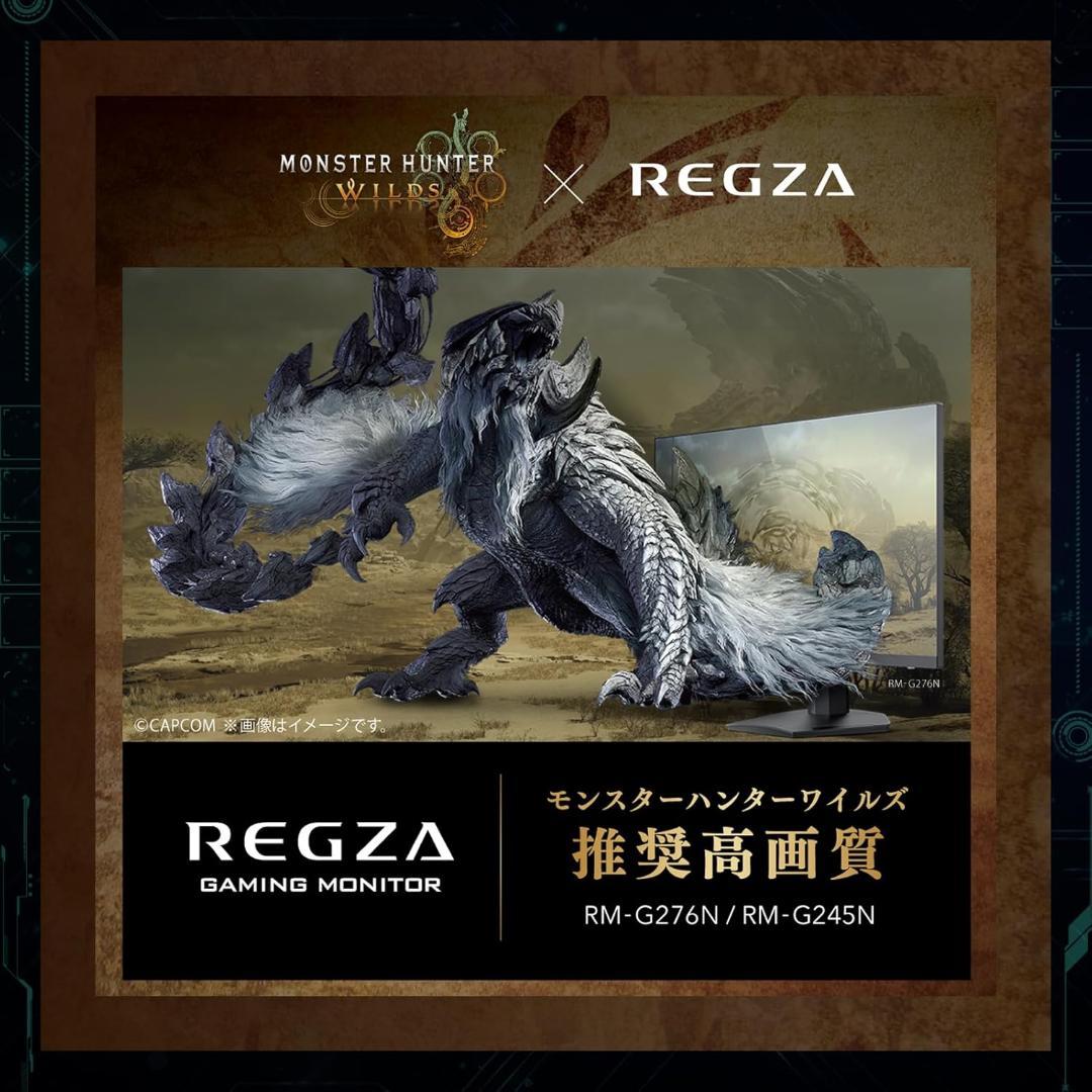 ★新品未開封　REGZA 27インチ ゲーミングモニター　RM-G276N