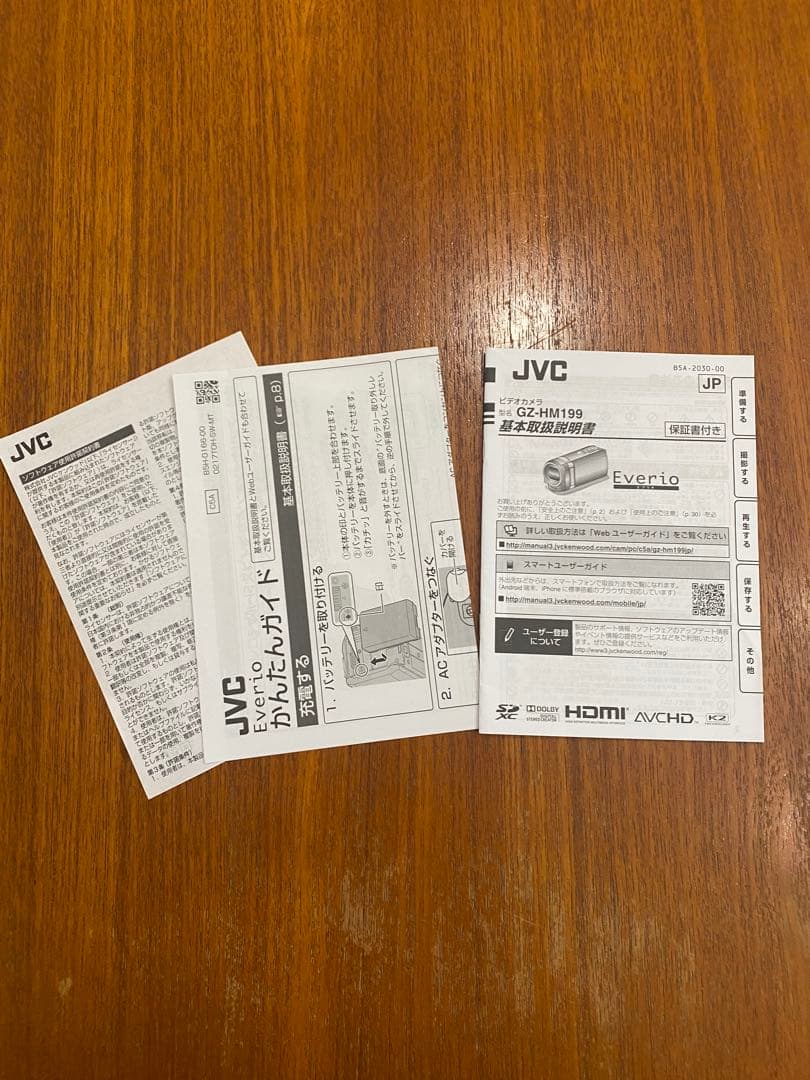 美品JVCビデオカメラ　GZ-HM199
