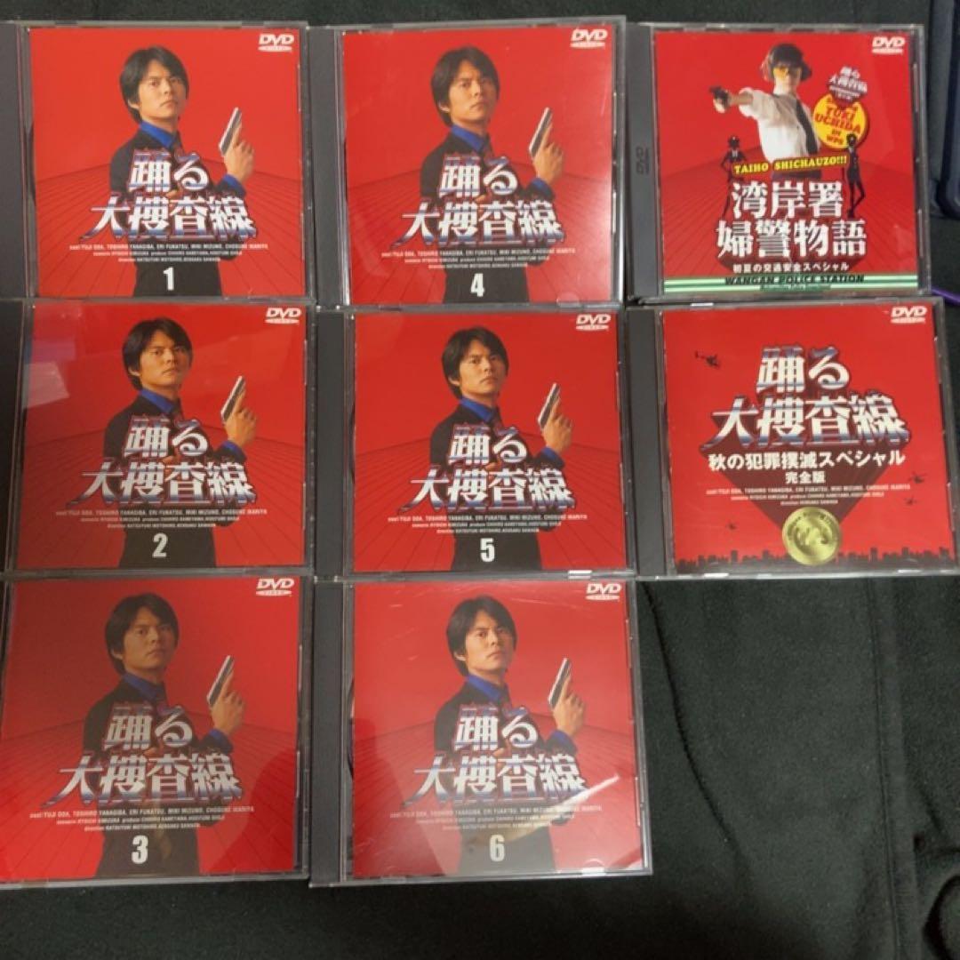 踊る大捜査線 DVD セル版 全6巻+特別編番外編2本