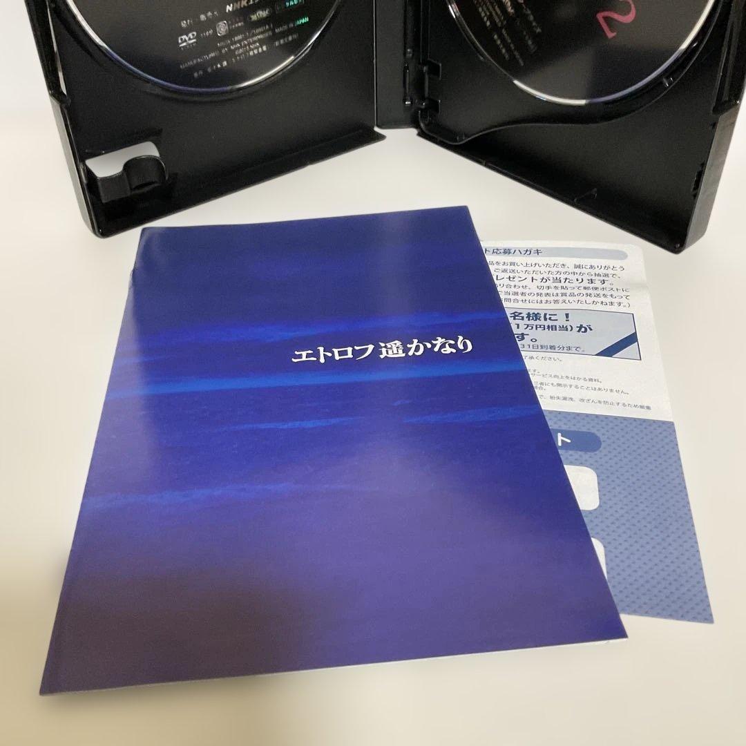 エトロフ遥かなり〈4枚組〉